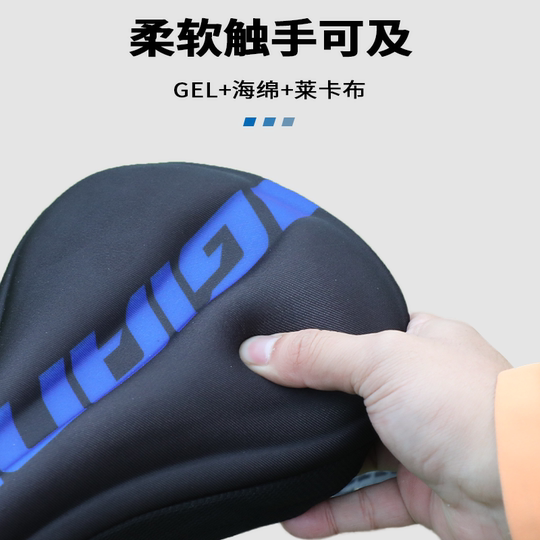 Гигантский силиконовый чехол на сиденье для горного шоссейного велосипеда