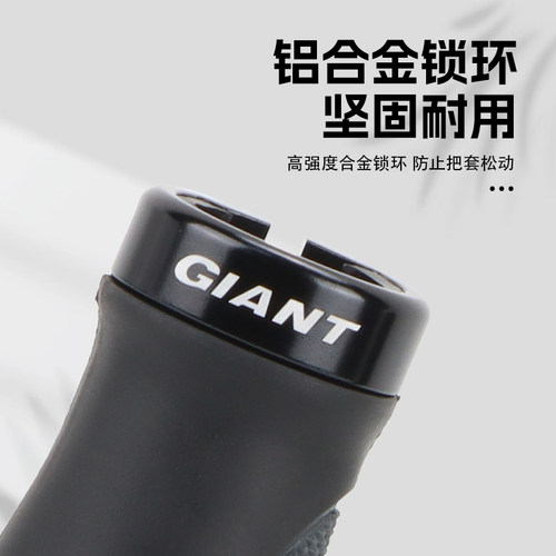 正品捷安特把套人体工学超柔软舒适山地车把手套副把一体羊角配件 - 图3