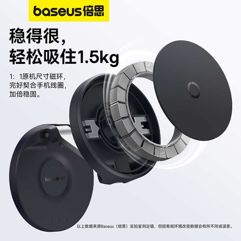 倍思支架MagPro磁吸可折叠墙贴架双转轴180度立体角度调节托架办 - 图0