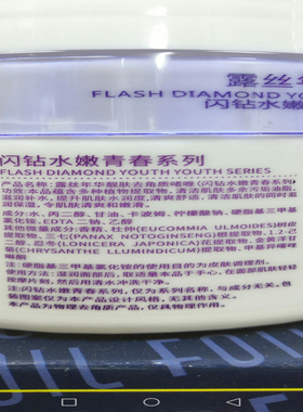 正品滋嫩养护肤按摩膏美容院洁面霜颈脸面部去角质啫喱SPA护理乳