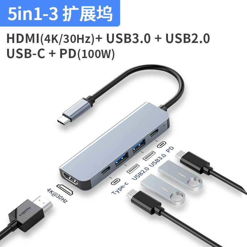 拓展坞扩展Typec笔记本USB分线器hub集线器雷电3HDMI投屏多接口读卡网线转换器转接头适用笔记本电脑平板手机