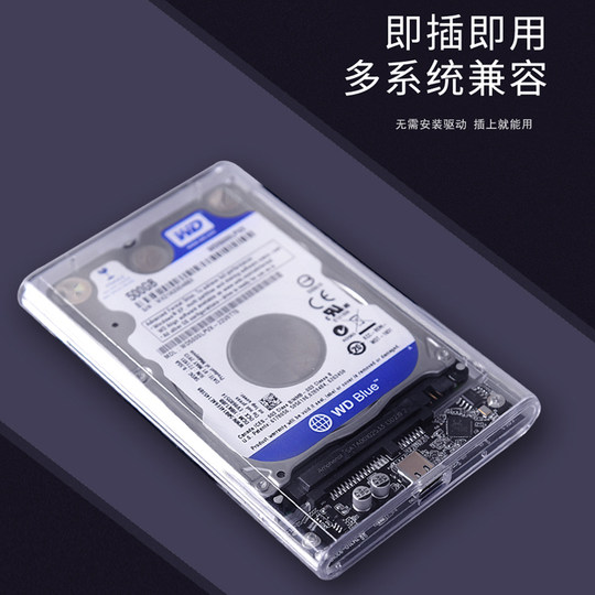 2.5-inch usb3.0 external type-c notebook