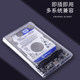 2.5-inch usb3.0 external type-c notebook