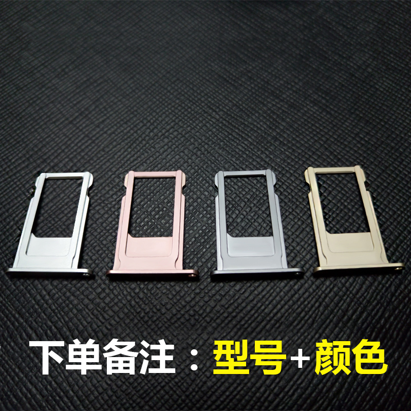 SAIWK适用于苹果6Sp卡托iphone6S plus卡槽金属卡座6SPlus sim卡套卡架5.5寸ip6sp手机专用 - 图1