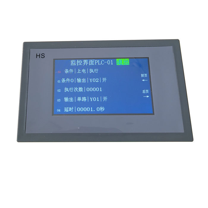 多路时间继电器可编程控制器循环定时开关简易PLC一体机4.3寸触摸,淘宝优惠券,粉丝福利购,淘宝优惠卷