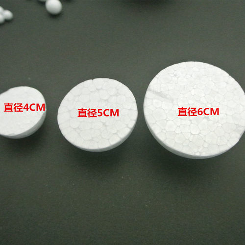 包邮 保丽龙球 泡沫球 DIY手工材料 保利龙球 DIY泡沫圆球买2送1 - 图3