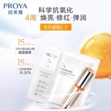 Эссенция, мужская разглаживающая антивозрастная маска для лица, против морщин, официальный продукт