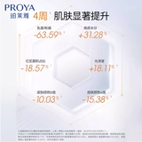 Эссенция, мужская разглаживающая антивозрастная маска для лица, против морщин, официальный продукт