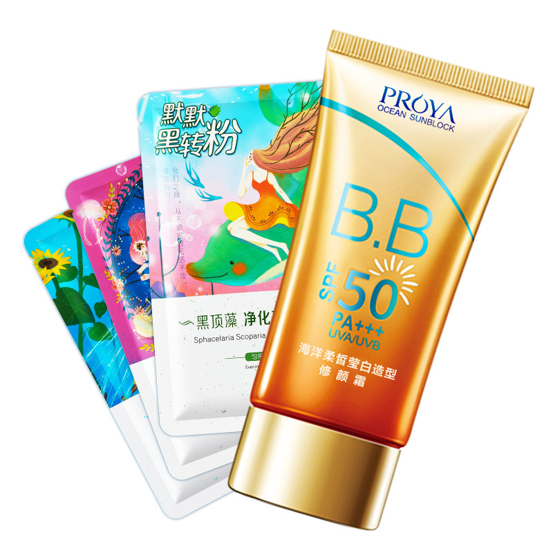 珀莱雅女面部防紫外线隔离防晒霜 珀莱雅博美防晒霜