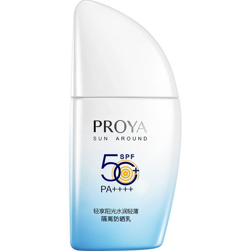 珀莱雅官方正品旗舰店羽感不防晒霜 珀莱雅博美防晒霜