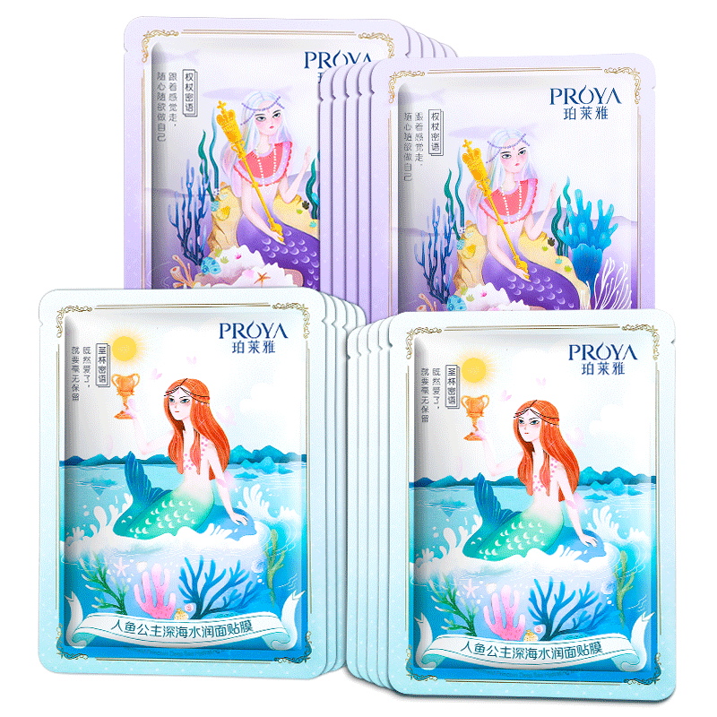 珀莱雅抗皱提拉紧致补水保湿面膜 珀莱雅博美贴片面膜