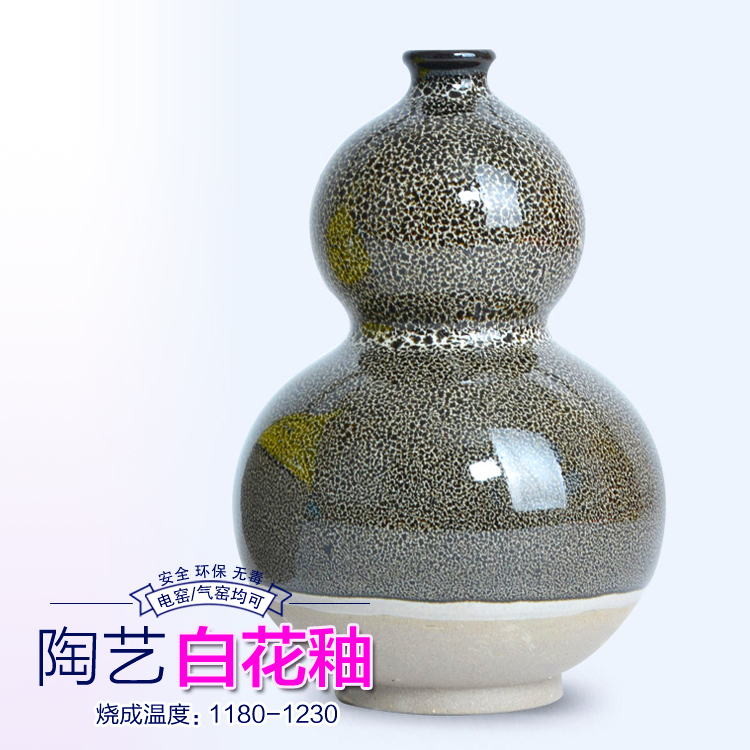 桢寅堂陶艺釉料陶瓷中温窑变花釉艺术釉复合釉料1180-1230度500ml-图1