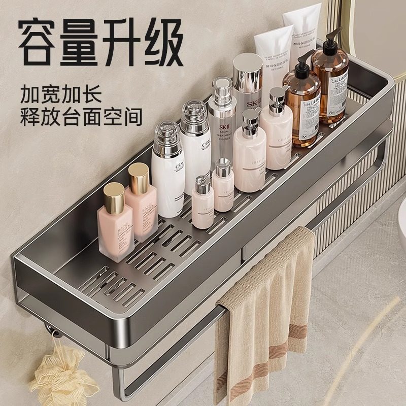 卫生间壁挂式置物架太空铝浴室墙上挂架免打孔洗手间化妆品收纳架,淘宝优惠券,粉丝福利购,淘宝优惠卷