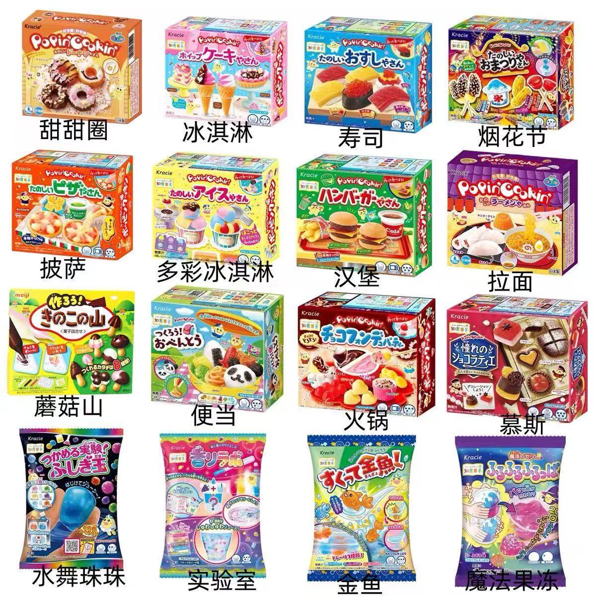 日本食玩可食手工diy小玩具汉堡冰淇淋寿司迷你益智儿童生日礼物,淘宝优惠券,粉丝福利购,淘宝优惠卷