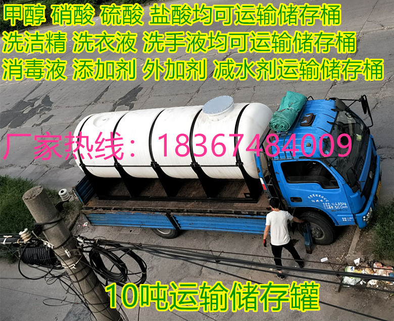 新品塑料10000L2000L5000L卧式运输储罐1000L3000L8000L柴油运输 - 图1