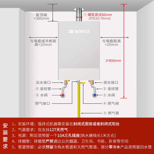 能率燃气热水器13/16升TAG3恒温燃气热水器低压启动天然气家用