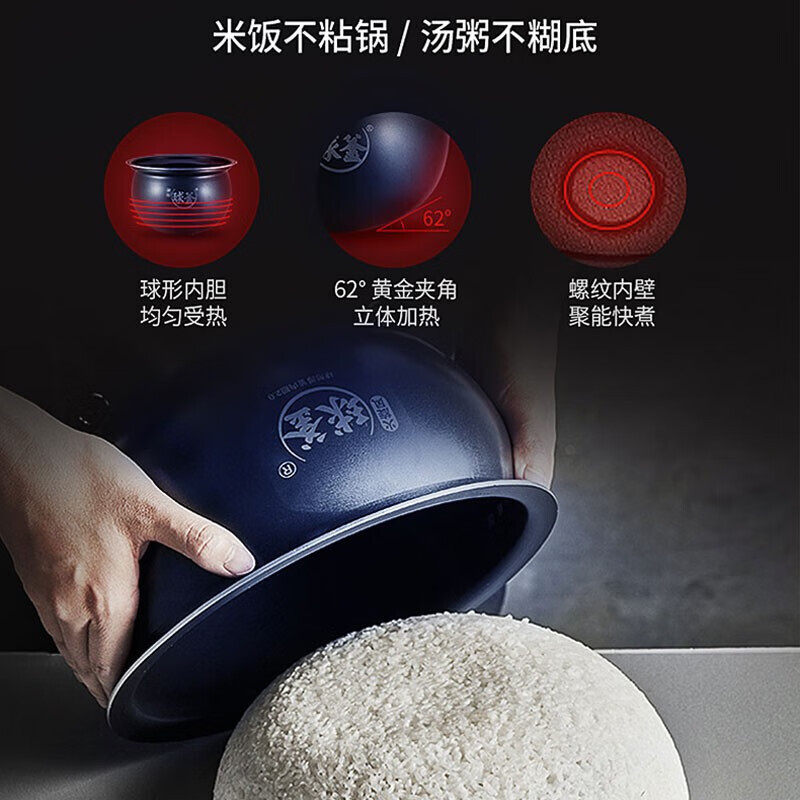苏泊尔电饭煲家用4-5人电饭锅3到4人蓝钻球釜微压电饭煲SF50FC973 - 图1