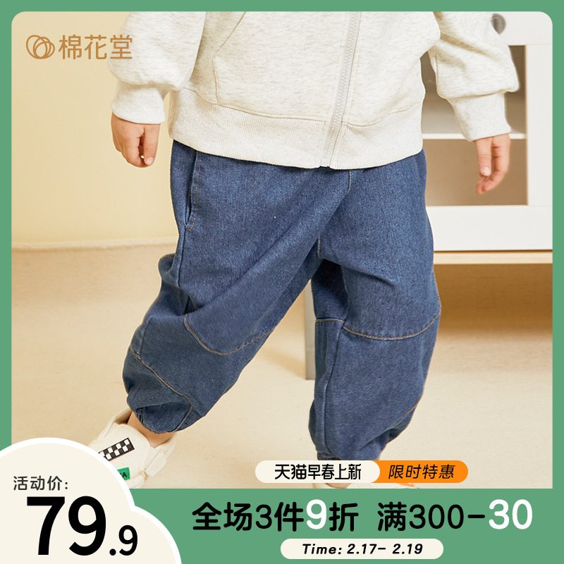 棉花堂兒童牛仔褲寬松帥氣2023新款春秋女童長褲韓版洋氣男童褲子_棉花堂旗艦店_童裝_嬰兒裝_親子裝