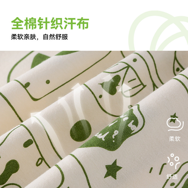 【100%棉】棉花堂童装男童T恤短袖儿童夏装衣服新款女童夏季上衣,淘宝优惠券,粉丝福利购,淘宝优惠卷