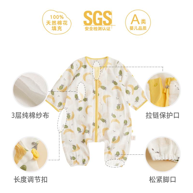 棉花堂旗舰店棉花堂婴儿睡袋春秋纯棉纱布夏季薄款分腿宝宝幼儿儿童四季防踢被1