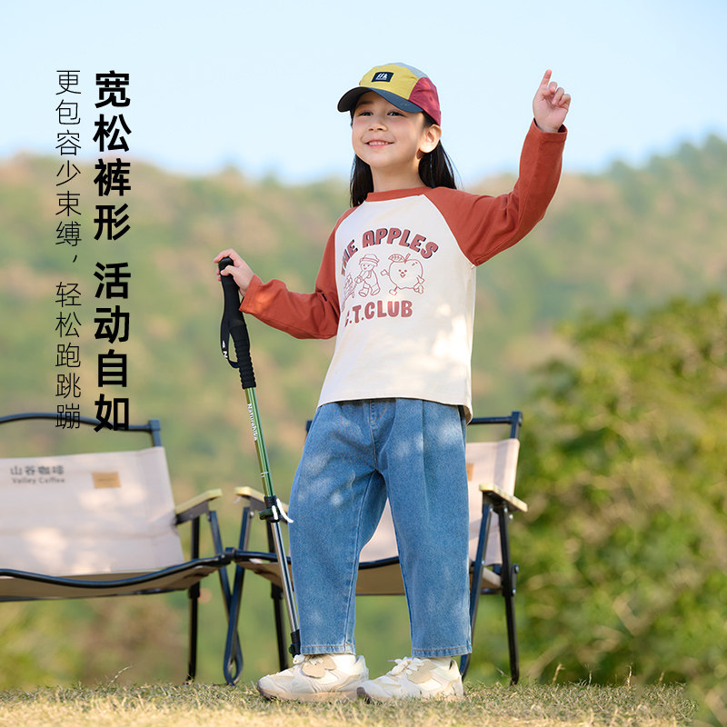 【软牛仔】棉花堂男童裤子儿童牛仔裤春秋新款男孩休闲裤小童女童,淘宝优惠券,粉丝福利购,淘宝优惠卷