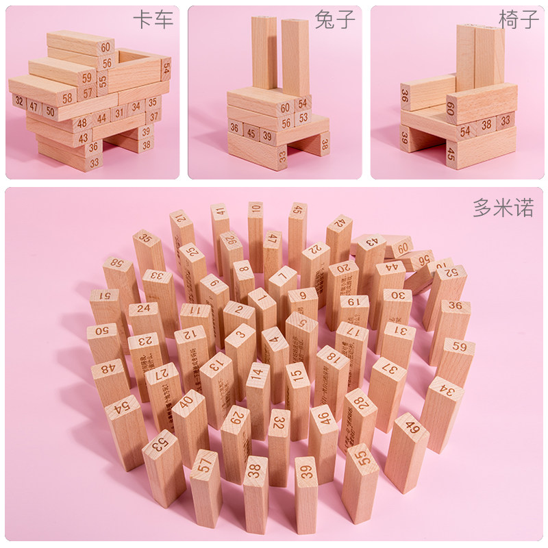 互动幼儿童益智类游戏桌游亲子玩具 倍乐玩具儿童桌面游戏类