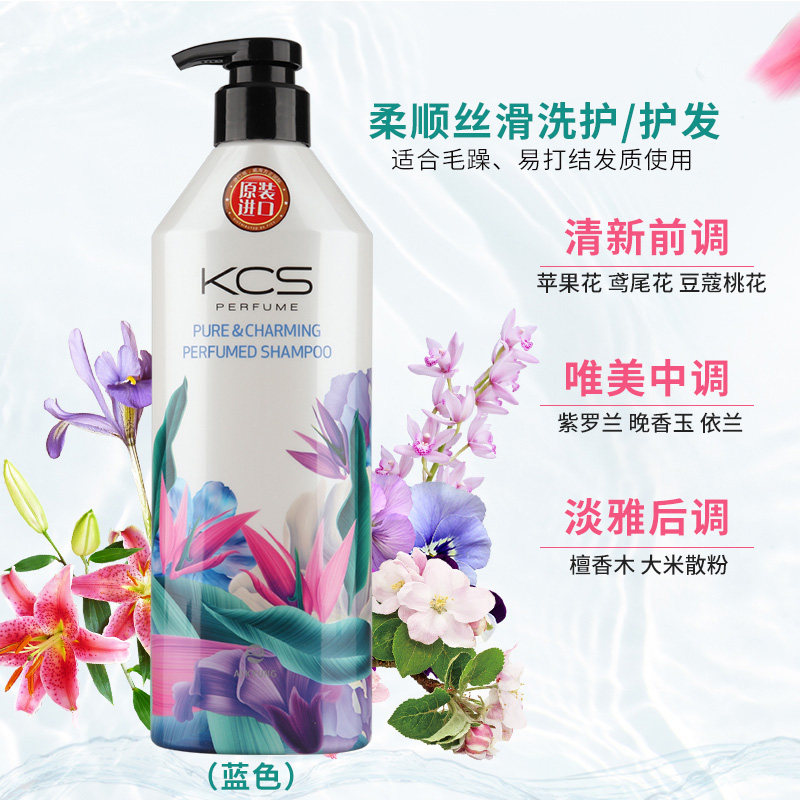韩国爱敬kcs香水持久留香女洗发水 方正洗护洗发水