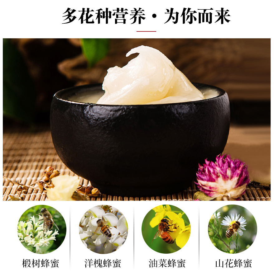 百花官方旗舰店中华老字号百花牌晶蜜纯500g*3天然椴树洋槐山花油菜结晶蜂蜜雪蜜0