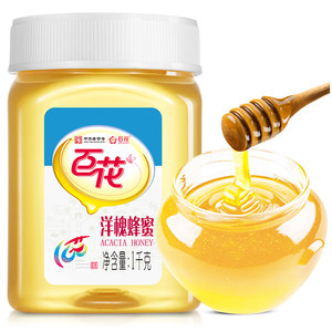 中华老字号百花洋槐蜂蜜1000g/瓶蜂蜜洋槐蜜