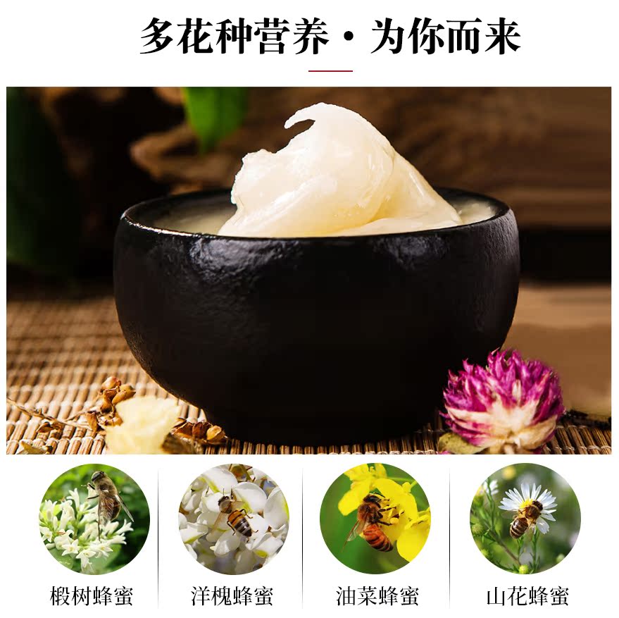 百花官方旗舰店中华老字号百花牌晶蜜纯500g天然椴树洋槐山花油菜结晶蜂蜜雪蜜0