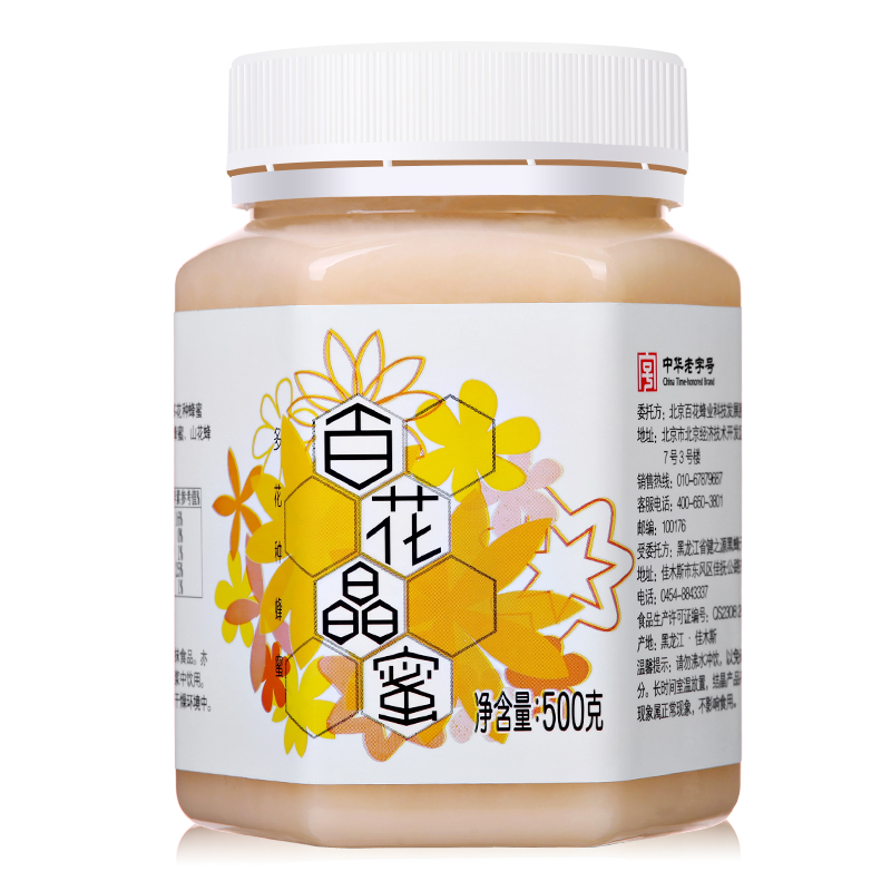 百花官方旗舰店中华老字号百花牌晶蜜纯500g天然椴树洋槐山花油菜结晶蜂蜜雪蜜3