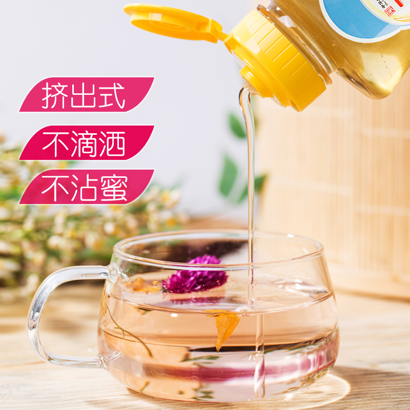 百花官方旗舰店中华老字号百花牌天然洋槐花蜂蜜纯正415g*3瓶土取蜂巢蜜0