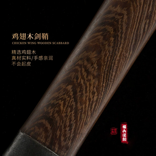 Изумо меч Лонгквуана Ян, Чиби, восемь седолочных тату