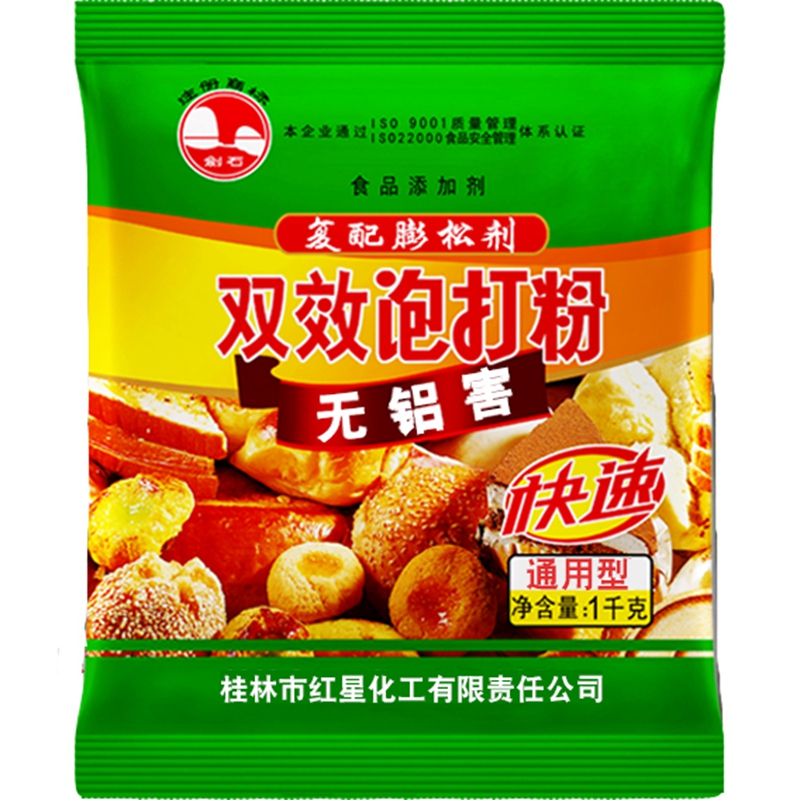 剑石双效泡打粉无铝家用商用食用膨松剂包子馒头烘焙蛋糕1千克装