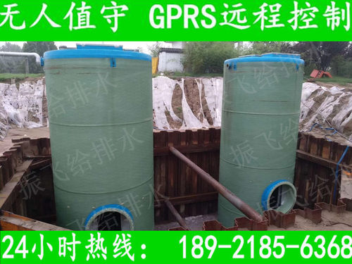 预制筒体直径2000mm高6000mmGRP一体化污水提升泵站GRPS远程控制 - 图2