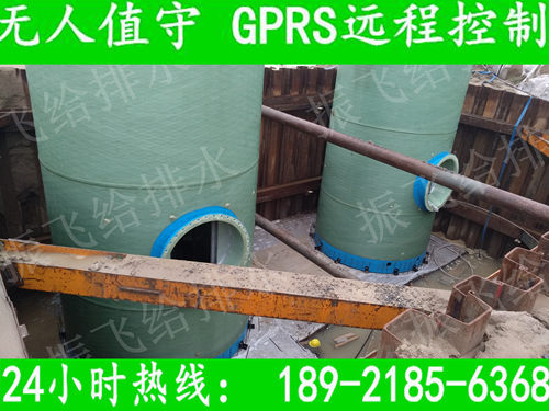 预制筒体直径2000mm高6000mmGRP一体化污水提升泵站GRPS远程控制 - 图3