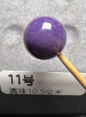 diy纯天然紫龙晶饰品手链散珠