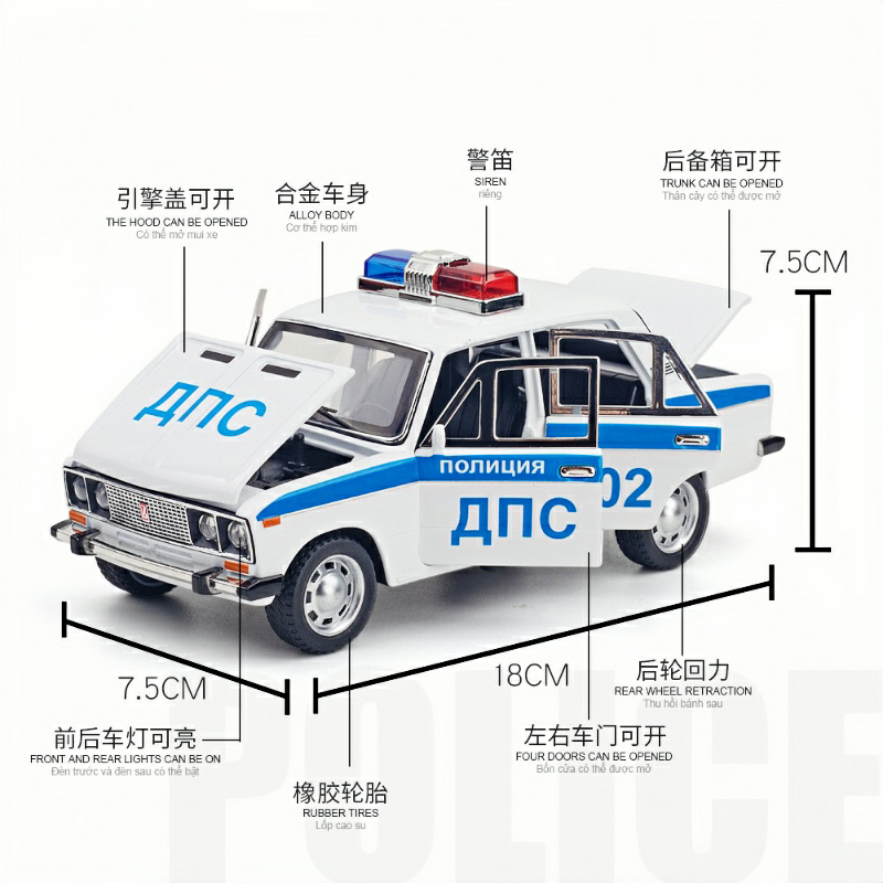 新款1:24合金拉达警车模型仿真俄罗斯LADA汽车六开门儿童男孩玩具 - 图1