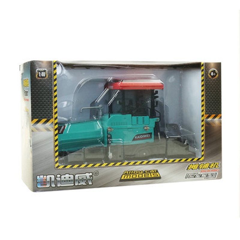 凯迪威1:40摊铺机合金工程车模型仿真沥青铺路机儿童男孩玩具摆件,淘宝优惠券,粉丝福利购,淘宝优惠卷