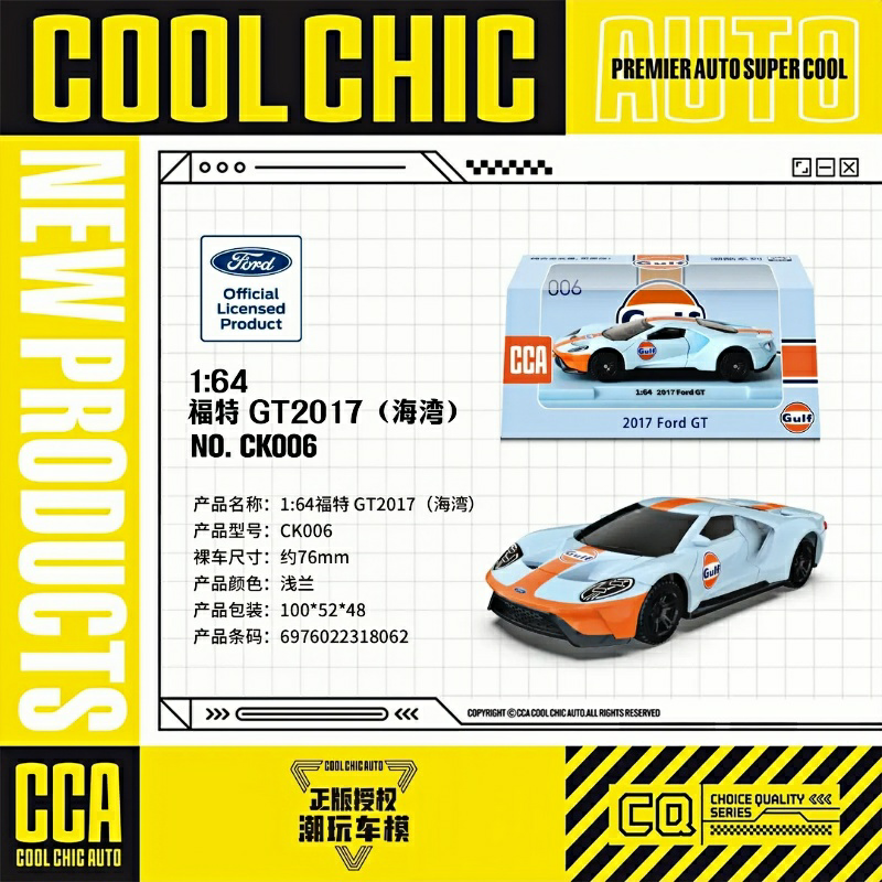 彩珀CCA1:64迷你款海湾石油合金汽车模型甲壳虫巴士福特玩具摆件 - 图2