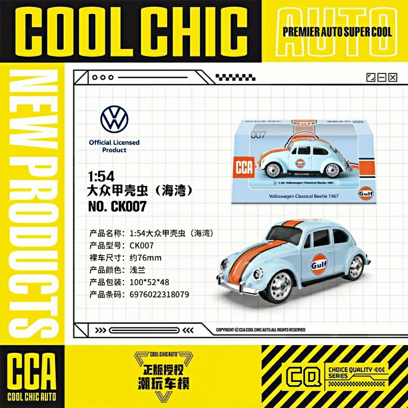 彩珀CCA1:64迷你款海湾石油合金汽车模型甲壳虫巴士福特玩具摆件 - 图0
