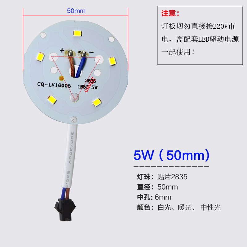 led改造光源板配件天花射灯筒灯2835灯珠灯片灯板3w5w7w12瓦9灯芯