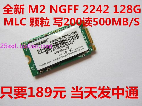Sandisk/闪迪 M2 NGFF 2242 16G 32G 64G 120G 128G SSD 固态硬盘 - 图2
