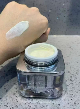 正品胶原抗皱臻颜贵妇膏30g
