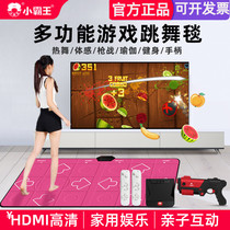 Bully King Wireless Double Dancing Blanket Shooting body sensation Games Home TV Dancing Machine Running Blanket Yoga Weight Loss