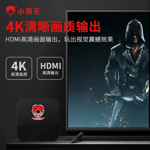 Xiao Bawang Game Machine HD20 Family TV HD PSP Classic Ностальгический FC Arcade Nintendo Assassin's Creed