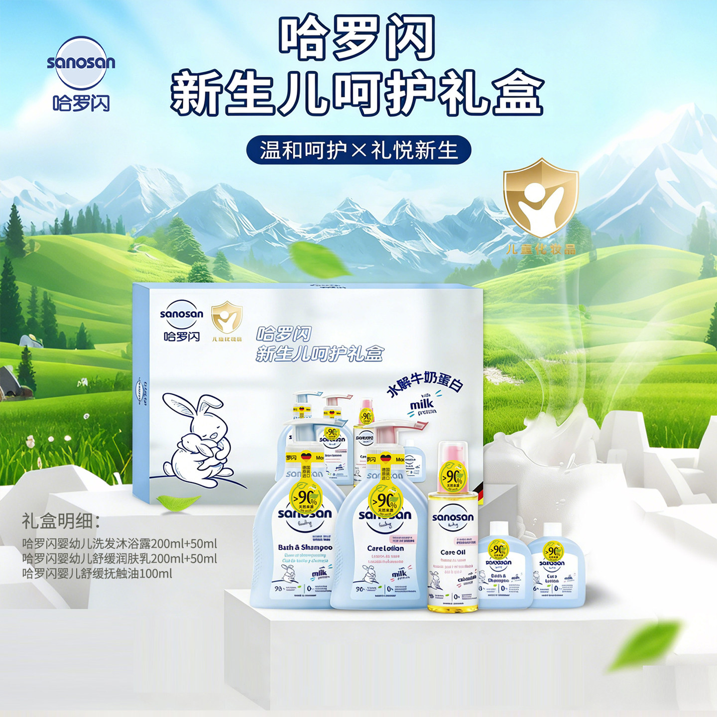 图 2