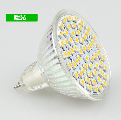 led灯杯mr16插脚12v工作灯24v机床mr11220v中性光筒灯芯射灯灯泡 - 图1
