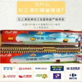 心之源 Pure Natural Honey Ocean Huaihuai Winter Honey Loquat Dumper Wolfberry Chrysanthemum мед.