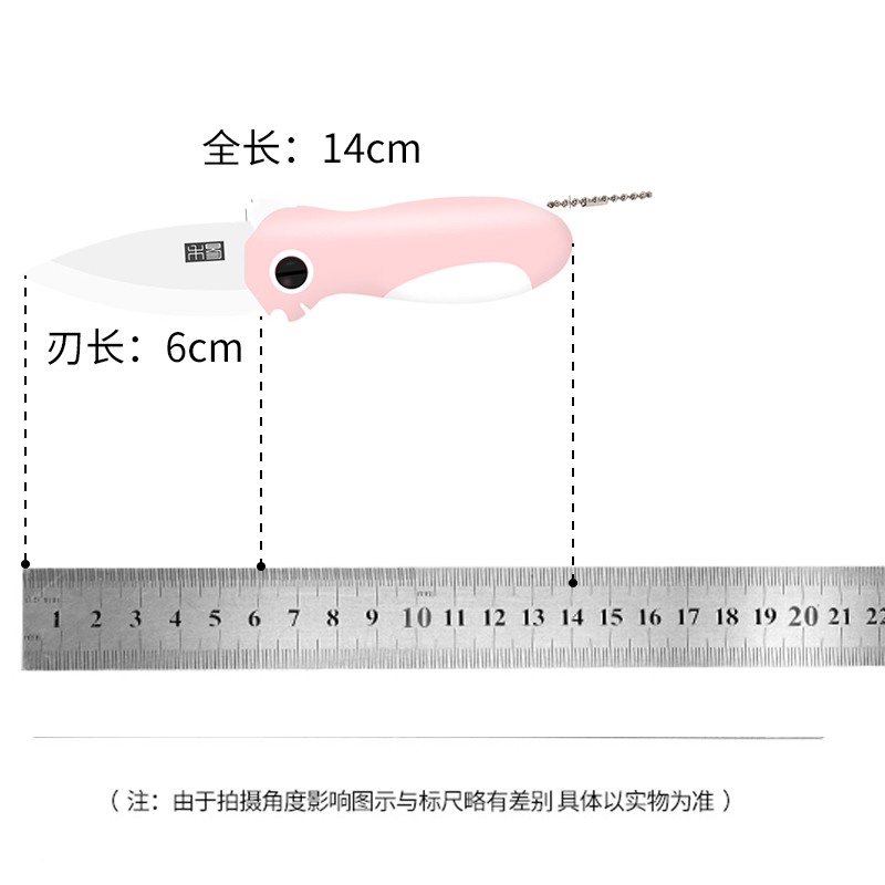 陶瓷家用便携随身水果刀瓜果刀多功能巧媳妇折叠水果刀宿舍用学生 - 图3